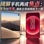 USB-C连接电竞显示器：一根线能否兼顾高刷和充电