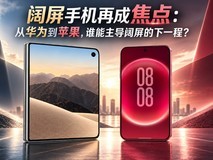 电竞显示器主题配图1