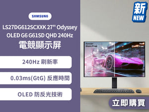 电竞显示器主题配图3