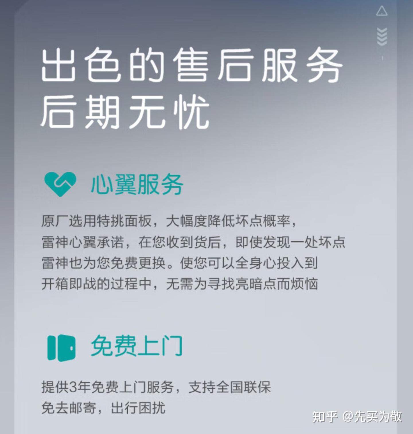 电竞显示器主题配图3