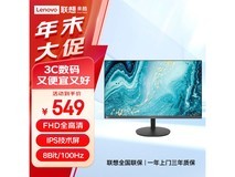 电竞显示器主题配图1