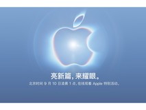 电竞显示器主题配图2