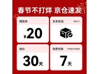 电竞显示器主题配图3
